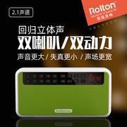 Rolton/乐廷 E500插卡无线蓝牙音箱手机迷你便携户外音响低音炮