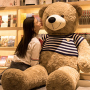 超大号大熊娃娃毛绒玩具泰迪熊抱抱熊公仔熊猫玩偶布娃娃睡觉