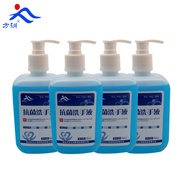 5瓶方训抗菌洗手液家用儿童泡沫型温和护肤抗菌杀菌消毒500ml