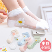儿童丝袜女童袜子夏季超薄款船袜婴儿宝宝冰丝袜小雏菊夏天水晶袜