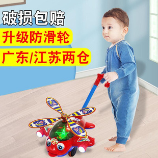 儿童手推飞机学步推推乐玩具，宝宝1岁2推拉着走的男女孩小推车婴儿
