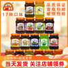 广村18种口味蜂蜜果茶果浆，柚子芒果柠檬，金桔蓝莓草莓玫瑰果酱