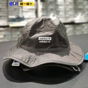 阿迪达斯三叶草男女帽，2023宽檐遮阳渔夫帽，运动休闲帽gn2276