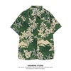 高品质绿色夏威夷印花衬衫女夏季小众宽松港风设计感短袖雪纺上衣