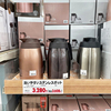 日本进口膳ٜ魔师家用宿舍保温水壶大容量不锈钢，热水瓶暖水壶暖壶