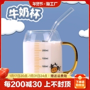 食品级刻度儿童牛奶杯带刻度烘焙杯子大容量