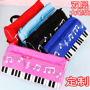 钢琴音符笔袋音乐主题笔袋，钢琴化妆袋音乐包包文具盒笔袋
