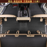 丰田霸道普拉多2700专用全包围脚垫7座5座大包围地毯丝圈汽车