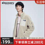 discovery加绒加厚抓绒外套，男冬休闲短款夹克保暖棉服