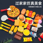 儿童玩具过家家厨房做饭仿真食物汉堡冰淇淋包子披萨礼盒套装