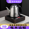 吉谷电水壶全自动底部上水烧水壶可嵌入茶盘家用热水壶TB021