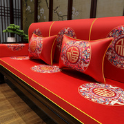 沙发垫子新中式海绵垫订做实木家具红木坐垫带靠背座垫加厚硬定制