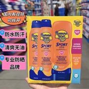  美国Banana Boat 香蕉船 运动防晒乳防晒喷雾SPF50 防水防汗