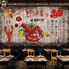 麻辣小龙虾背景墙布壁画墙纸，复古怀旧海鲜客厅，壁纸饭店餐厅大排档