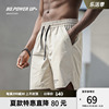 BD.POWER UP+梭织运动短裤男薄款三分短裤男夏季潮流宽松健身跑步