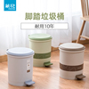 茶花大号垃圾桶塑料垃圾桶脚踏厕所卫生间垃圾分类家用带盖厨房