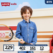 levis李维斯(李维斯)儿童装，男童衬衫2024春季中大童牛仔外套休闲洋气