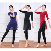 舞蹈服修身形体健身练功套装瑜伽现代古典中国舞中袖长款上衣
