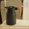 澳路菲304不锈钢保温壶，双层日式家用焖茶热水壶1.3l定制logo
