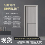 2023生态板室内门碳晶板实木门卧室门套装门现代简约宁波木门