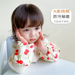 秋冬季儿童纯棉小套袖男宝宝袖套可爱女婴儿护袖小孩袖头0-1-4岁
