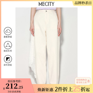 MECITY女士夏季可脱卸合身小脚裤米色水洗牛仔裤女557910