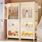 宝宝衣柜婴儿衣服收纳柜儿童小衣橱家用零食整理箱塑料卧室储物柜