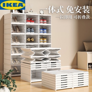 IKEA宜家透明折叠塑料鞋盒收纳鞋子神器省空间鞋墙球鞋架鞋柜收纳