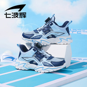 七波辉男童鞋儿童运动鞋2024夏季透气单网鞋中大童网面跑步鞋