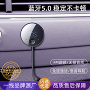 aux无损音乐车载mp3汽车，通用免提通话接收蓝牙，mp3播放器fm发射器