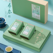 半斤一斤绿茶茶叶包装盒通用信阳毛尖龙井茶春茶礼盒空盒定制