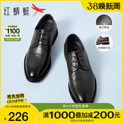 红蜻蜓男鞋春秋商务正装皮鞋，男尖头软底增高真皮，英伦风德比鞋