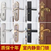 房门锁家用通用型卧室内门黑色，锁具三件套静音老式门把手旧门换锁
