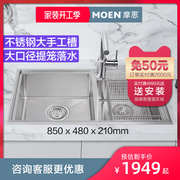 摩恩304不锈钢水槽加厚手工槽，厨房850mm大双槽台下盆洗菜盆套餐