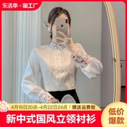 新中式国风立领衬衫女2024春季复古设计感小众盘扣衬衣原创