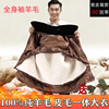冬季羊皮军棉大衣男皮毛一体加厚迷彩羊毛棉袄劳保保暖工作服棉衣