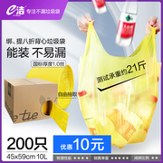 200只 卷