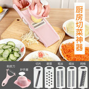厨房多功能土豆丝切丝器家用擦丝器刨丝器刮萝卜切片机擦菜器神器