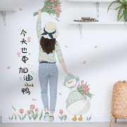 女生房间可爱贴纸卧室床头背景墙装饰品励志墙贴纸自粘墙壁贴画