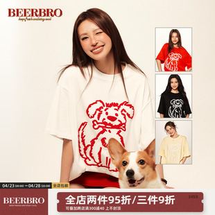 BeerBro 复古美式可爱小狗绒面发泡印花宽松显瘦百搭短袖T恤上女