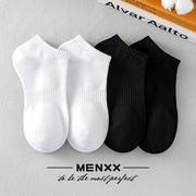 menxx袜子短袜男船袜，夏季薄款黑白纯色，毛巾纯棉防臭透气运动袜女