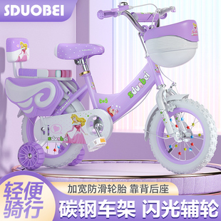 儿童自行车2-3-4-6-8岁男女孩宝宝单车，121416寸18寸小孩脚踏车