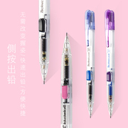 日本Pentel派通学生自动铅笔PD105T侧按式自动铅笔0.5mm铅笔小学生写字书写铅笔不易断芯0.7文具套装涂卡