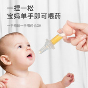 婴幼儿宝宝滴管喂药神器防呛儿童小孩喂水吃药喝奶喝水针管喝药器