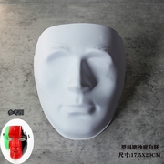 diy手绘(京剧脸谱，无眼面具)彩绘环保，脸谱无孔白色纸浆面具
