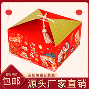 坚果包装盒干果板栗核桃通用盒纸箱特产盒，年货盒定制
