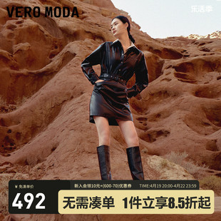 Vero Moda连衣裙2024春夏PU背心裙小个子美拉德辣妹机车皮裙