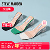 Steve Madden/思美登一字带透明凉鞋女粗高跟凉鞋拖鞋GEUUS