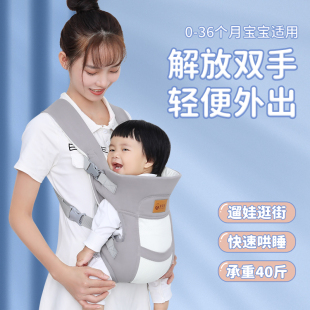 背带婴儿抱娃神器横前抱式新生幼宝宝外出简易轻便前后两用多功能