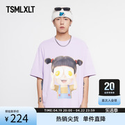 TSMLXLT1号系列短袖T恤时尚潮流百搭个性男女同款